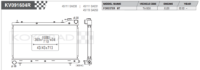 Koyorad: Alloy Radiator: SUBARU Forester SG5 2.5 Turbo Man 02- (Without oil cooler)