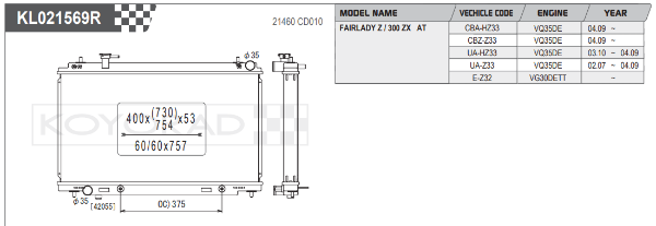 Koyorad: Alloy Radiator: Nissan Fairlady Z Aut. 07/02-