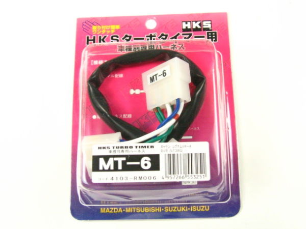 HKS: Timing Harness: Evo VII - X