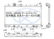 Koyorad Subaru Impreza GC8 OE Spec