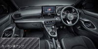 TRD: Yaris GR Interior Panel Set