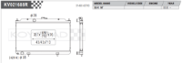 Koyorad: Alloy Radiator: NISSAN SE-R Man 02-