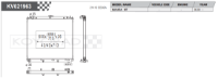Koyorad: Alloy Radiator: NISSAN Pathfinder 2.5 DCi  05-10