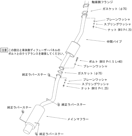 HKS: Silent Hi Power Muffler: Nissan: GTR34