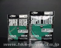 HKS SPF FILTER GREEN