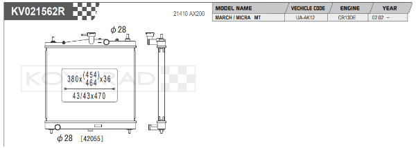 Koyorad: Alloy Radiator: NISSAN Micra K12 02-
