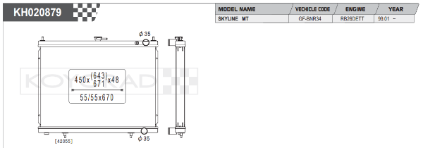 Koyorad: Alloy Radiator: 48mm Core  Nissan Skyline GTR R34 48mm Core