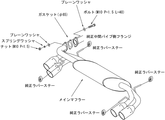 HKS: Legamax Premium GRB/GRF EJ20 (rear section only)