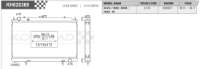 Koyorad: Alloy Radiator: Rad. Sylvia/180/200/240SX Man. 10/93-11/94