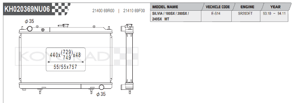 Koyorad: Alloy Radiator: Sylvia/180/200/240SX Man. 10/93-11/94